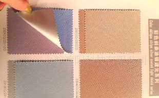 哈爾濱大慶牡丹江大連窗簾電動窗簾遮陽蓬_家居家具_(dá)世界工廠網(wǎng)中國產(chǎn)品信息庫