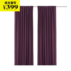 宜家窗簾代購(gòu)『宜家窗簾代購(gòu)明天59元』◆怡然宜家◆IKEA/赫爾托克/黑白米灰橙)◆怡然宜家代購(gòu)◆-普通發(fā)展^.^簡(jiǎn)簡(jiǎn)單單_1215^.^紹興隊(duì)長(zhǎng)^.^藍(lán)天白云我和你