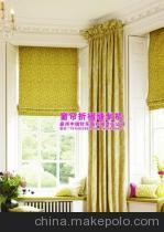 大連窗簾供應商,價格,大連窗簾批發市場-