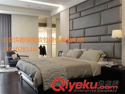 皮革布藝軟包 遼寧大連定做軟包定做酒店床頭軟包歌廳軟包私人會所軟包硬包-北京洪都保隆裝飾提供皮革布藝軟包 遼寧大連定做軟包定做酒店床頭軟包歌廳軟包私人會所軟包硬包的相關介紹、產品、服務、圖片、價格北京洪都保隆裝飾、布藝皮革軟包;百葉窗簾;天棚窗簾;辦公窗簾;舞臺幕布