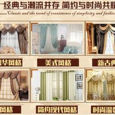 皇庭窗簾讓品質生活輕松無憂 讓家居生活更添色彩_國內_大連新聞網