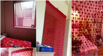 結(jié)婚門簾婚房裝飾布置窗簾婚禮新房愛心線簾婚慶用品道具