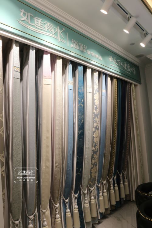 垂工藝只是標(biāo)配,西裝工藝窗簾精品 如魚得水 溢彩 品牌發(fā)布