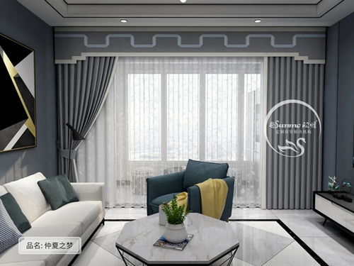 欣明窗簾精品 玩轉家居色彩魅力，紅黃綠藍粉棕任你領略